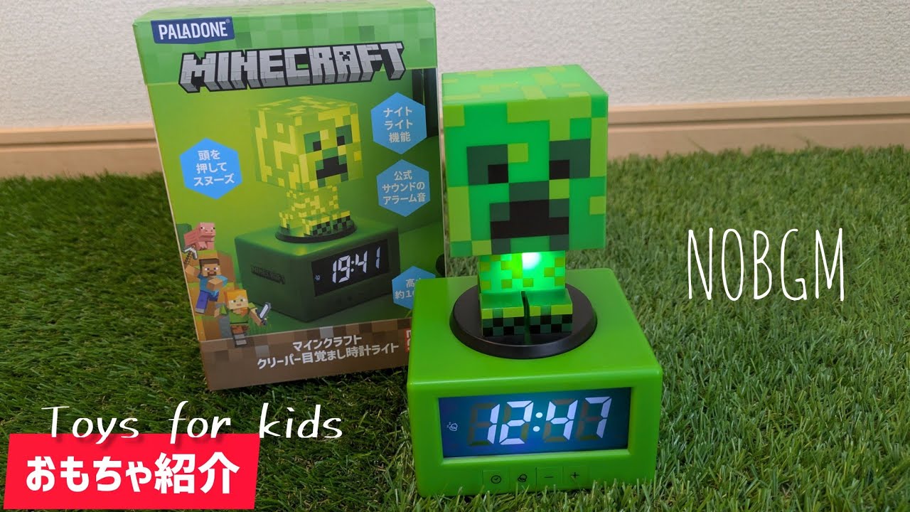 NOBGM)【マイクラ】クリーパー目覚まし時計ライト/Creeper Icon Alarm