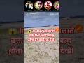 ​😱 Instagram चलाते वक्त Net जल्दी खत्म होता है? यह ट्रिक देखें! #shivanand_mobile_guru