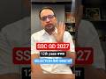ssc gd 2027 नया बच्चा तैयारी कैसे करें 🤔 #rwa #ankitbhatisir #sscgd2027 #sscgd #sscgd2026 #ssc