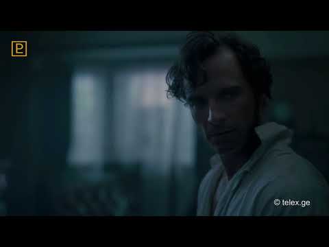 ატაგენუსი - ჯეინ ეარი