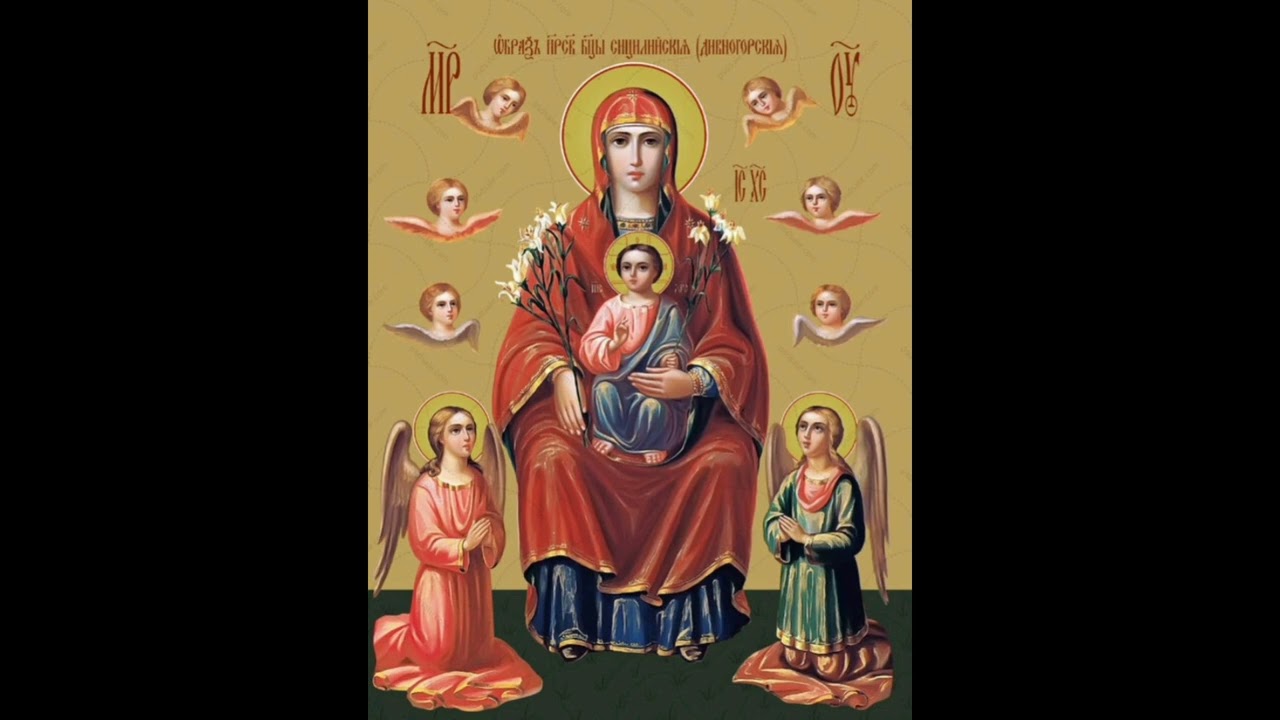 Акафист Пресятой Богородице в песнопении монастыря братьев Валаам 