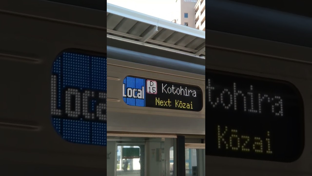 JR四国・高松駅】6000系行先表示がフルカラーLED❗ - YouTube