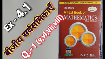 Class -9, MATH, Dr. K.C. SINHA,STUDENTS