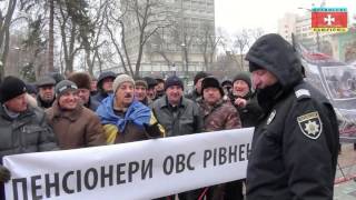 Волинські патріоти: 06.12.16. Напружена обстановка біля ВР України