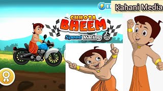 Cota Beem Part 1ছট ভম পরব একমট পতল,গপল ভর,ঠকমর ঝল