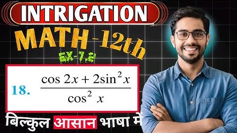 Ex 7.3 class 12 maths q18 Ex 7.3 q18 class  12 Question 18 exercise 7.3 Class 12  -R  Math  Prince