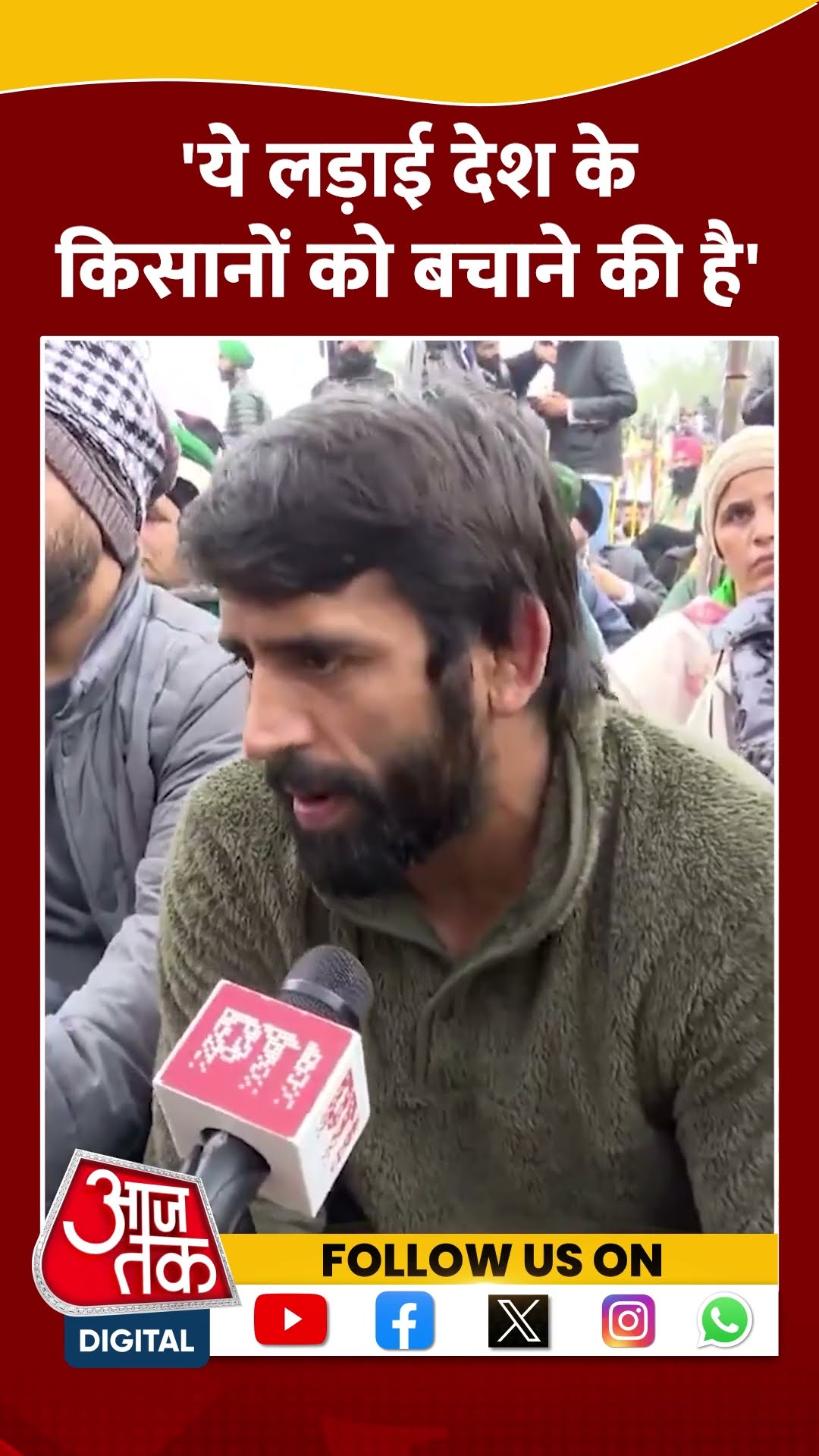 ये लड़ाई देश के किसानों को बचाने की है: Bajrang Punia #shortsvideo #farmersprotest #viralvideo