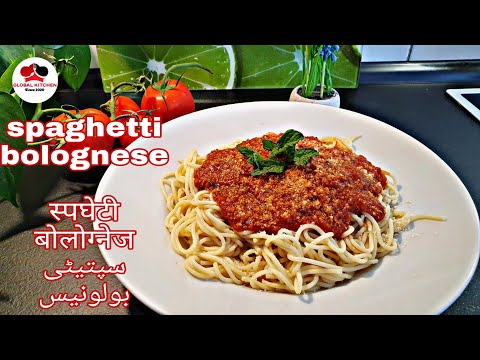 Video: Hoe Om Tradisionele Spaghetti Bolognese Te Kook