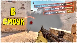 CS:GO - ПЛЮС VAC МИНУС АКК (монтаж по кс:го)