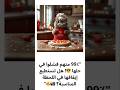 شخص واحد بس اللي عرف يوقفها Shorts اكسبلور ترند Shortvideo Shortsvideo شخص واحد بس اللي عرف يوقفها Shorts اكسبلور ترند Shortvideo Shortsvideo