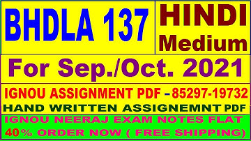 BHDLA - 137 solved assignment in Hindi 2020-21 / BHDLA-137 solved assignment with answer free.