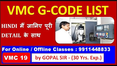VMC G-CODE LIST | HINDI मैं जानिए पूरी DETAIL के साथ | BY GOPAL SIR | V19