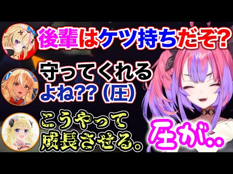 力づくでヴィヴィを成長させようとする先輩たちwww【ホロライブ切り抜き/不知火フレア/角巻わため/尾丸ポルカ/綺々羅々ヴィヴィ/イナニス/アーニャ】