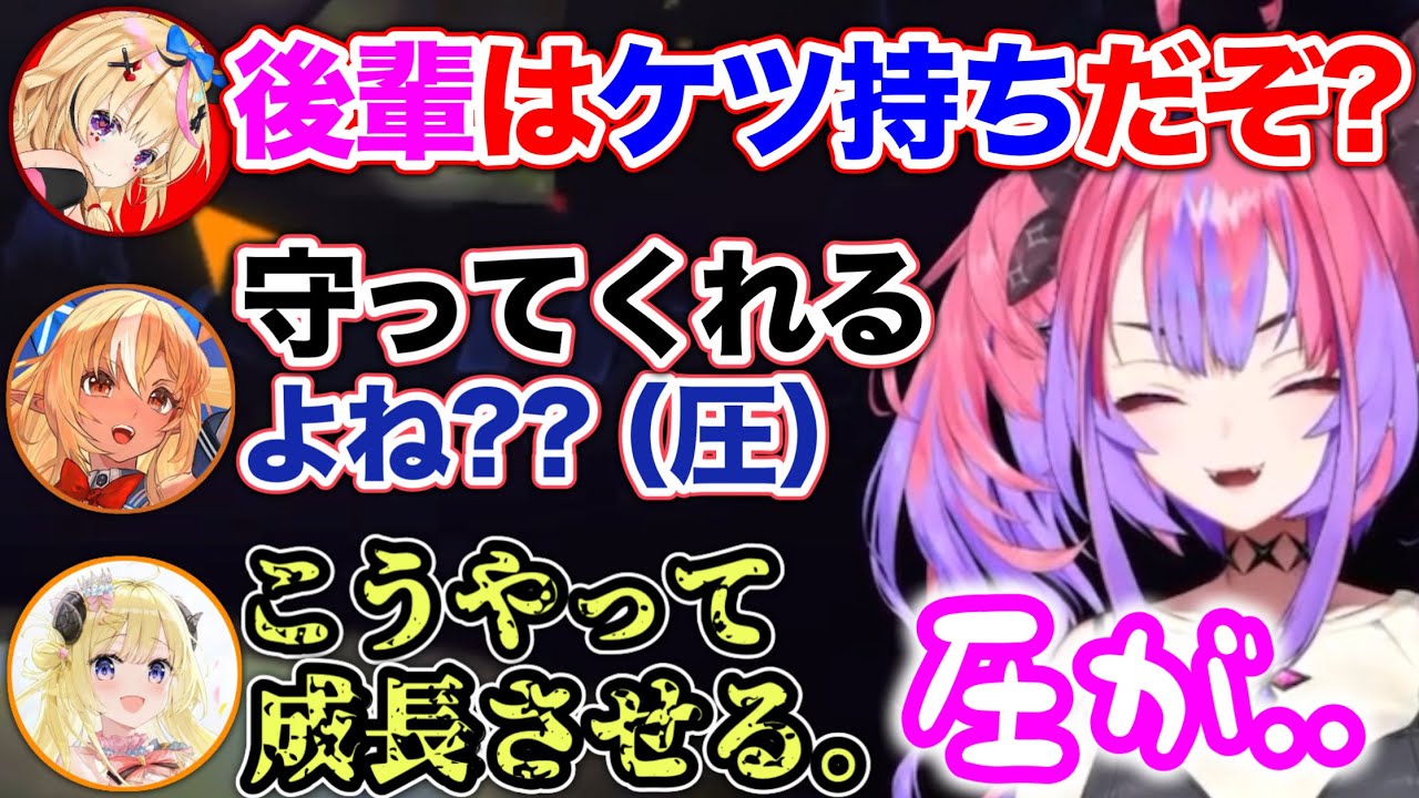 力づくでヴィヴィを成長させようとする先輩たちwww【ホロライブ切り抜き/不知火フレア/角巻わため/尾丸ポルカ/綺々羅々ヴィヴィ/イナニス/アーニャ】