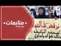 وقفة تضامنية تطالب بإطلاق سراح الصحفية هالة باضاوي بحضرموت وقفة تضامنية تطالب بإطلاق سراح الصحفية هالة باضاوي بحضرموت