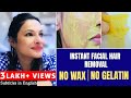 Instant Facial Hair Removal | No Wax | No Gelatin | Face Mask | Rethika's Beauty Secrets