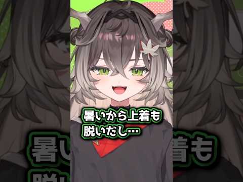 えへへ　#龍巻ちせ #vtuber #shorts #ぶいすぽ