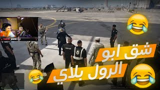 كيف تبي تسوي سيناريو مع خلودي اتحداك ماتضحك  | قراند الحياة الواقعيه GTA5