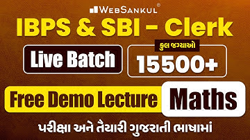 IBPS, SBI, RRB - PO & Clerk Live Batch | Free Demo Lecture | Maths | WebSankul