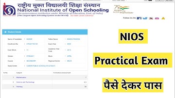 Nios Practical Exam Paise Dekar Pass | Task Is Helping (NIOS) #nios #taskishelping