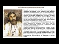 ЧТОБЫ ПРИОБРЕСТИ БЛАГОДАТЬ, НАДО МНОГО ТРУДИТЬСЯ! Старец ВИТАЛИЙ (Сидоренко).  Наставления. 1-500