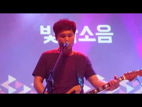 160625 광주음악창장소 뮤지션 인큐베이팅 09 빛과소음