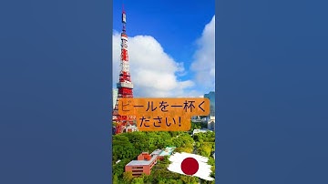 And how do YOU order a beer in your native language? 🗣️🍺💥