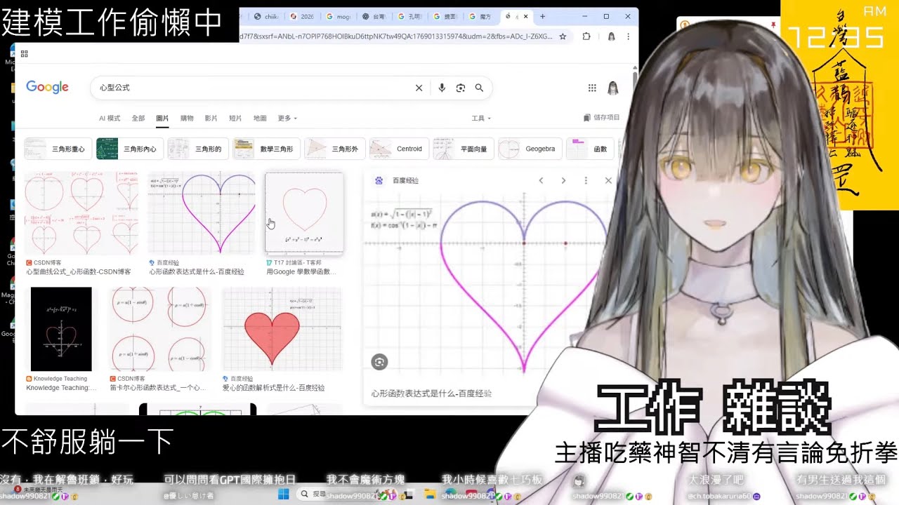 明天要跟小老婆約會好開心♡♡♡