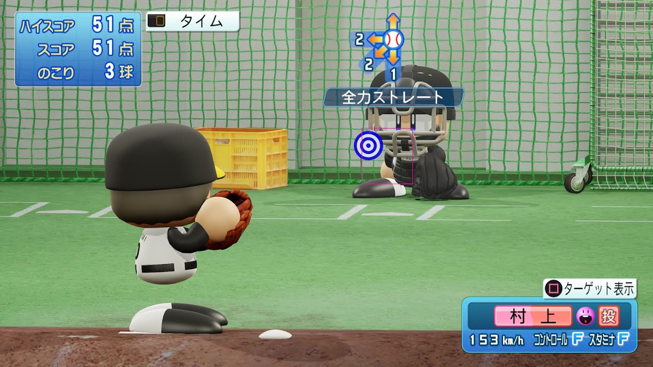 パワプロ2026ブルペン投球/NPB26Bullpen】ソフトバンク 20 村上泰斗