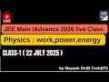 Jee main class 12 : Work,Power,Energy class-1 (22 july 2025)