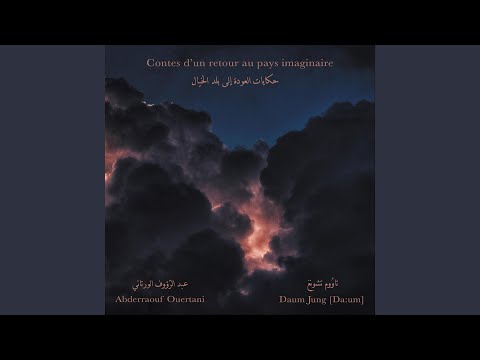 Suite no. 1 pour oud et piano "Devenir-révolutionnaire": Mouvement no. 4