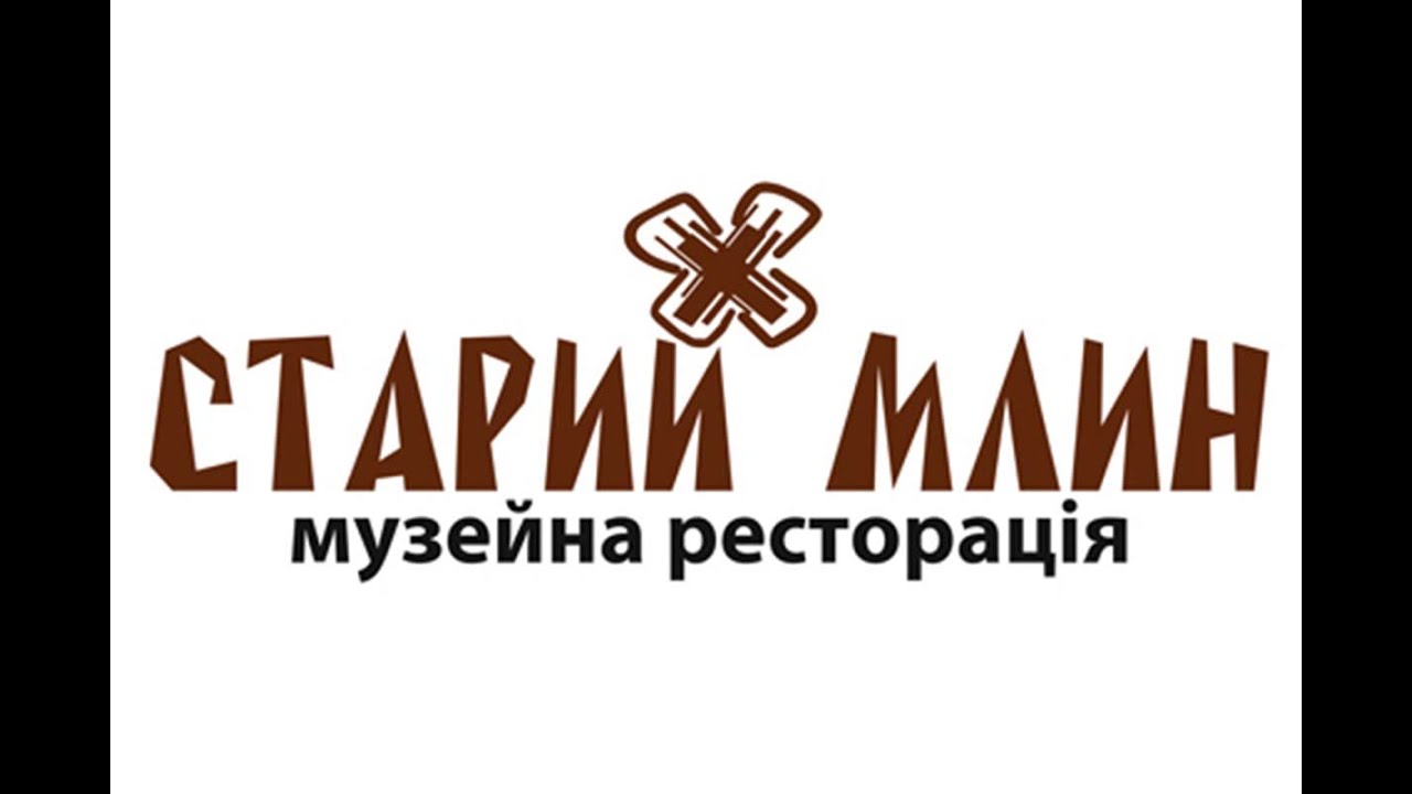 Мистическая экскурсия на Мельнице"! Museum.by