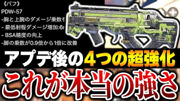 【大型アプデ】負ける事を知らない『強化後のPDW』が4つの大幅強化を受けていてとんでもない強さになってるんだがwww【CODモバイル】〈KAME〉