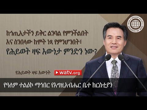 ቪዲዮ: የቶኪዮ ሰማይ ዛፍ የቴሌቪዥን ግንብ ቁመት ምንድነው?