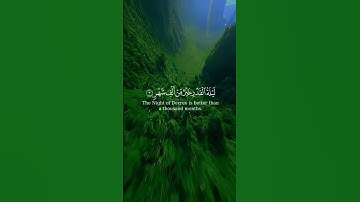 ليلة القدر خير من الف شهر #viral #تلاوات #حصن_المسلم #الله #القرآن_الكريم #قرآن