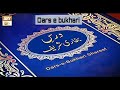 Darse Bukhari,~ Mufti Muhammad Akmal. #islamicvideos#islamicstatus#quran #islam #islamicshorts #ilm