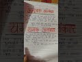 project on alankar for class 9th and 10th