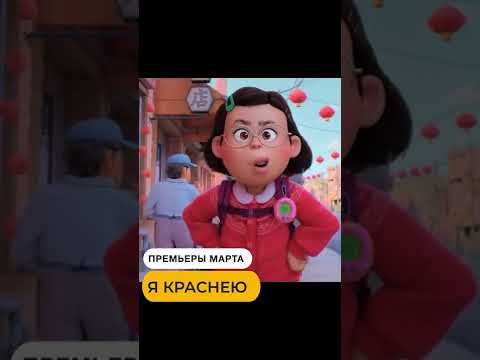 ⬅💘⬅ СМОТРИТЕ НА МУВИТОПС ОБЗОР КИНОПРЕМЬЕР