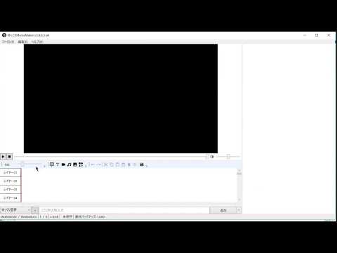 [voiceroid解説]ゆっくりMovieMaker4α導入方法
