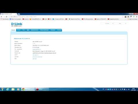 Видео: Как скрыть свой Dlink WiFi?