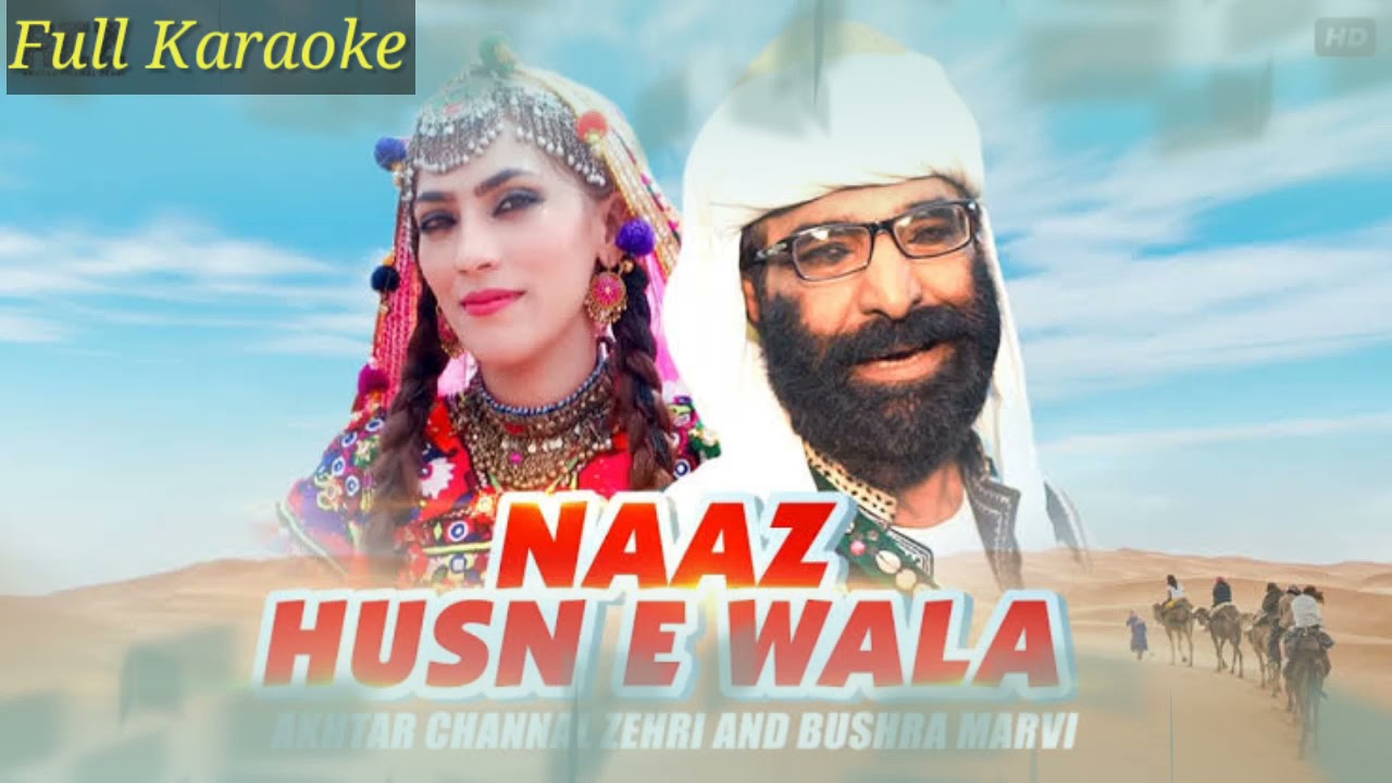Naaz Husn E Wala Karaoke With Lyrics Akhtar Chanal Zehri  Bushra Marvi