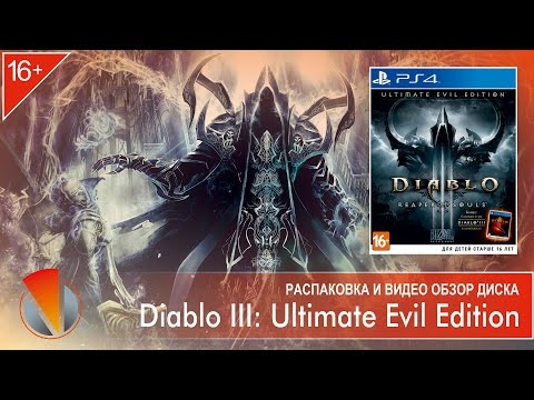 Video: Slik Overfører Du Diablo 3 Til Ultimate Evil Edition