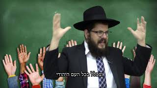 למה שאנחנו אומרים יש השפעה! הרב שניאור אשכנזי