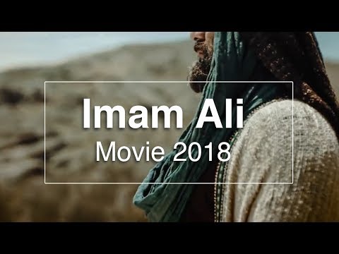 Imam Ali (as) Movie trailer 2018