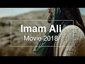 Imam ali as movie trailer 2018