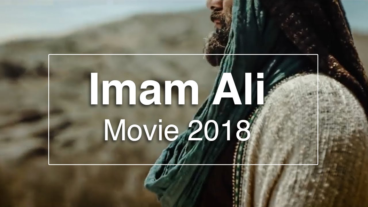 Imam Ali as Movie trailer 2018