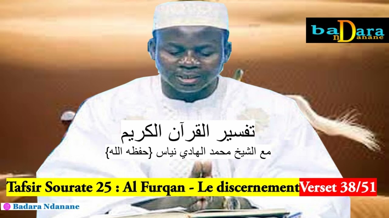 Tafsir Sourate 25 : Al Furqan - Le discernement Verset 38 à 51  par Oustaz Hady NIASS