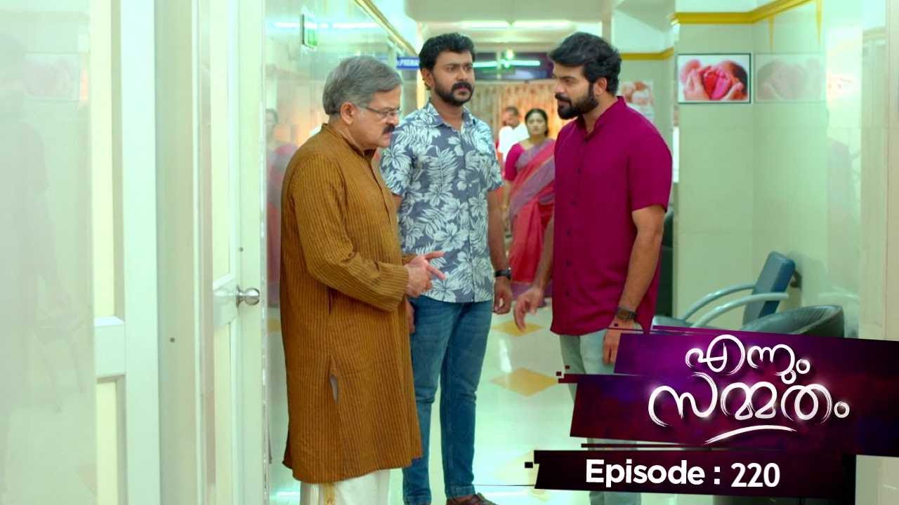 Ep 220 | Ennum Sammatham |  Chandrashekharan's stands on Rahul hurts Mithun!