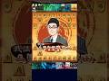 ムリヤリ早石田 #将棋ウォーズ #将棋