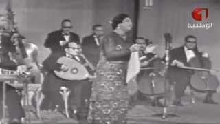 Vignette de la vidéo "Oum Kalthoum - Amal Hayati ام كلثوم - امل حياتي"